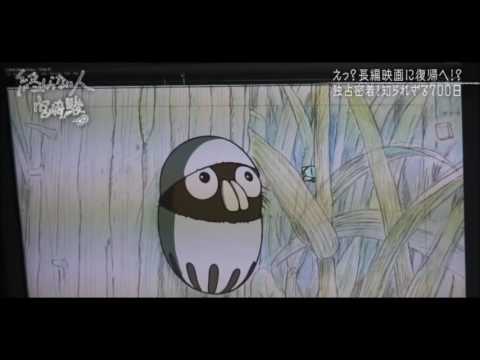Clips of Hayao Miyazaki&#039;s New Film (Boro The Caterpillar)